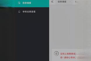 开云官网登录入口网站网址截图4